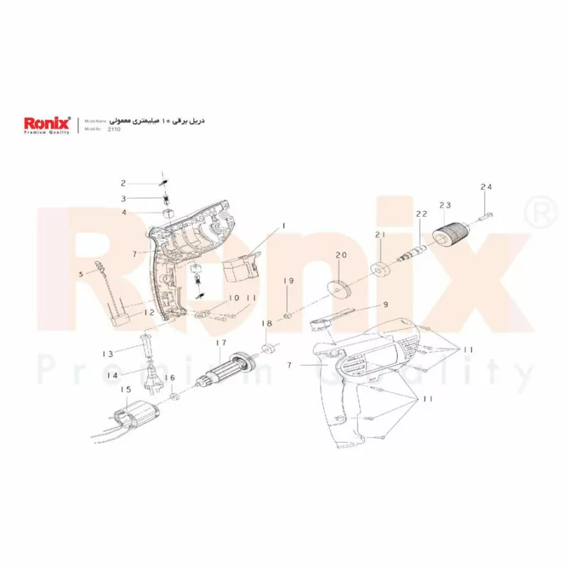 مشخصات دریل رونیکس مدل 2110