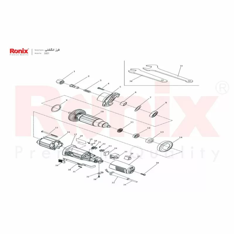 مشخصات فرز انگشتی رونیکس مدل 3301