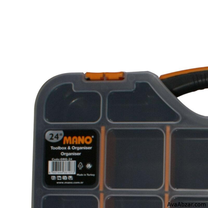 مشخصات جعبه مرتب ساز پیچ و مهره 24 اینچ قفل پلاستیکی مانو کد ORG24